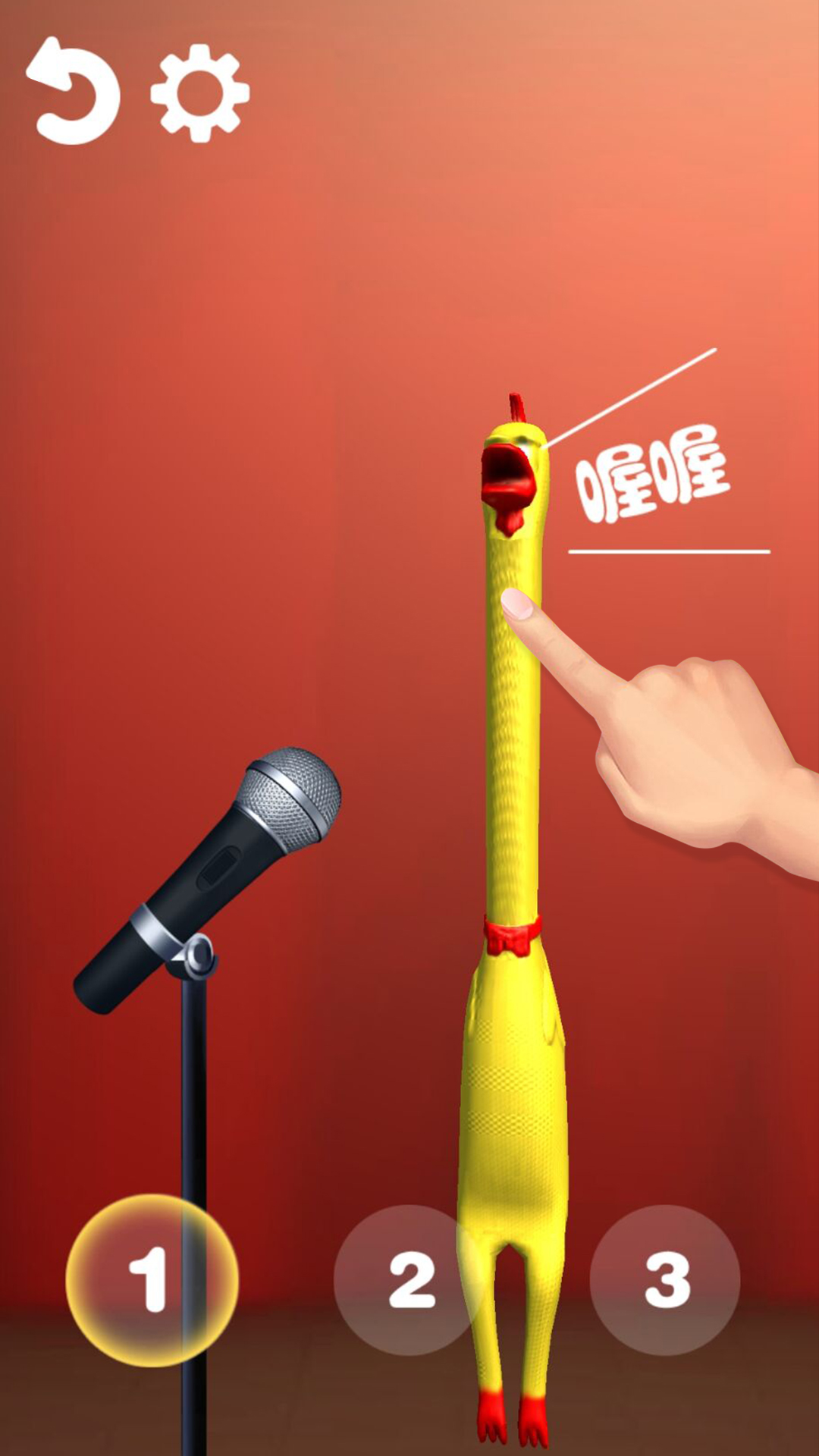 搞怪歌唱家 搞怪歌唱家