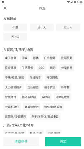 优企才讯