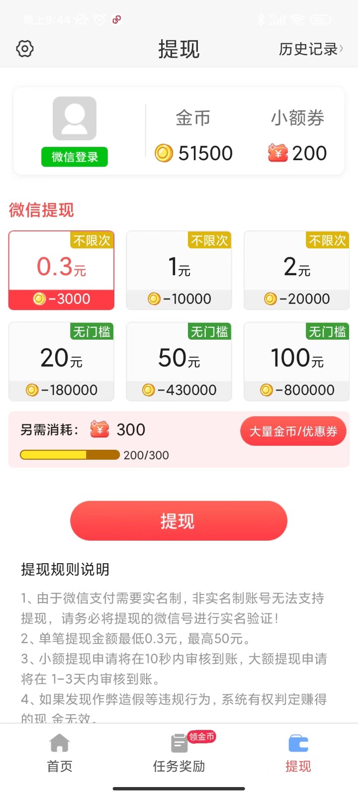 南阳直聘