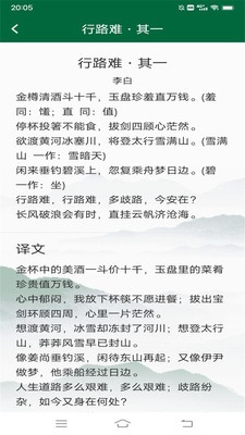 爽读大字版