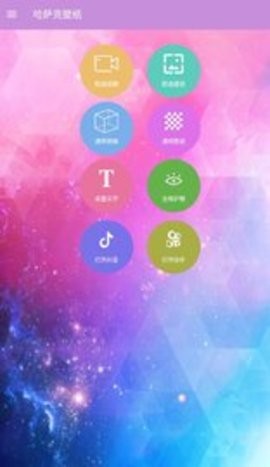 哈萨克壁纸图片