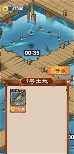 我在渔村的悠然生活