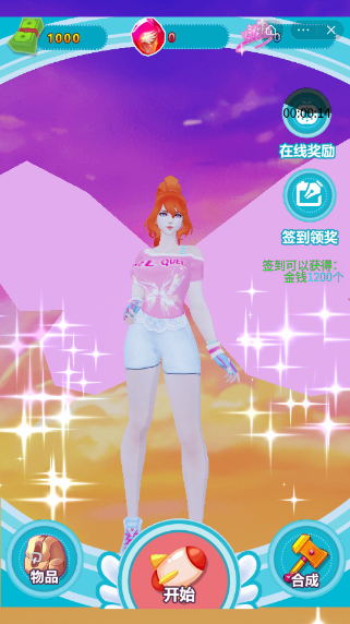 梦幻快跑者