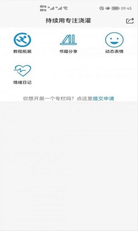 追求招聘 追求招聘