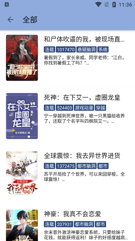 若风阅读 若风阅读