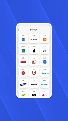查找手机biu大师