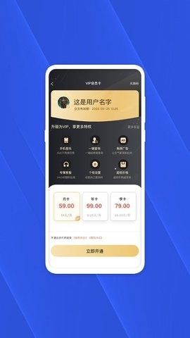 查找手机biu大师