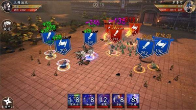 三国演义 三国演义