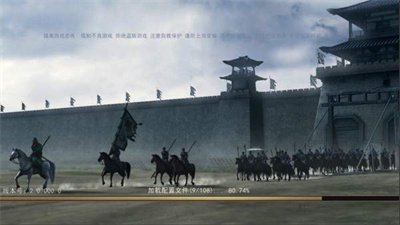 三国演义 三国演义