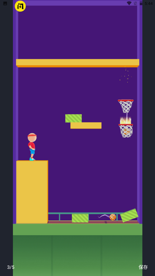 篮球决斗 篮球决斗