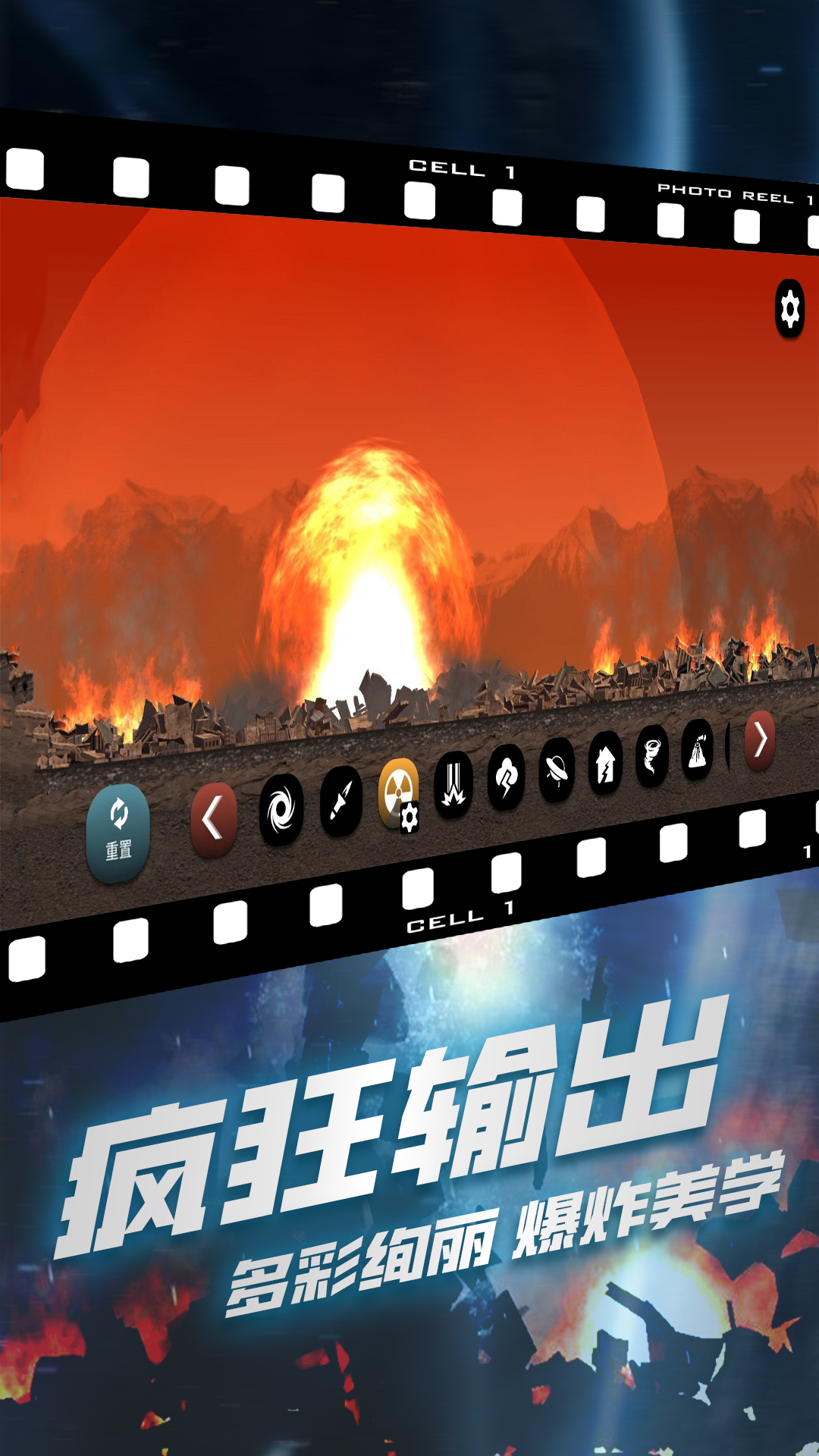 破坏我最六 破坏我最六