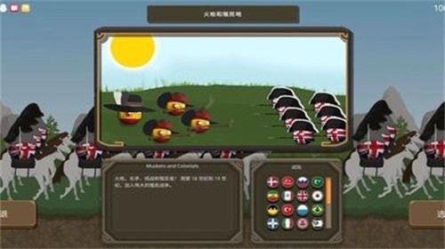 波兰球战斗