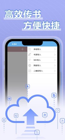 9x阅读器 9x阅读器