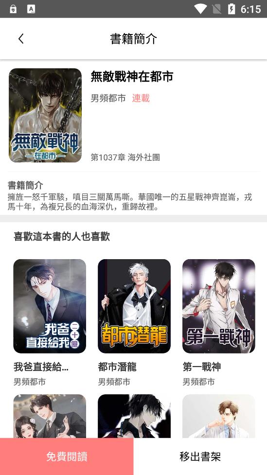 热门书城 热门书城