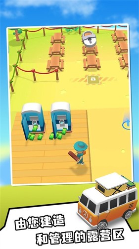 露营大师 露营大师