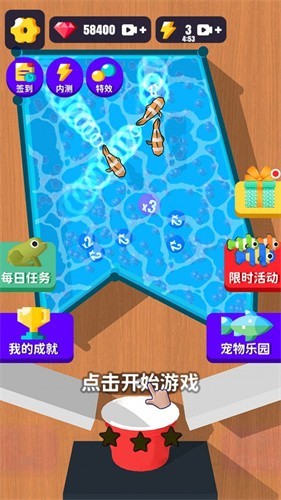 完美切割达人 完美切割达人