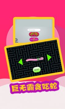 贪吃蛇战争