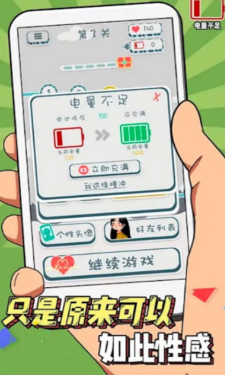 拆散这对狗男女话术