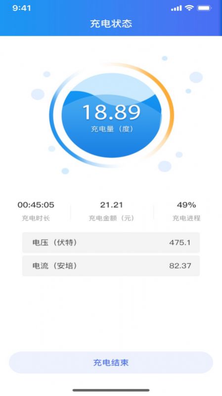 加美特充电桩 加美特充电桩