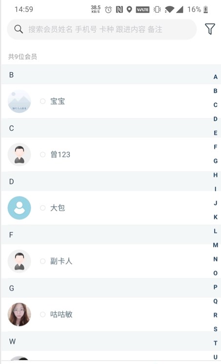 BocaiStudio健身教练