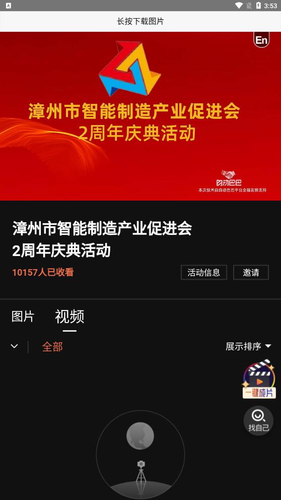 longtap拼图推荐
