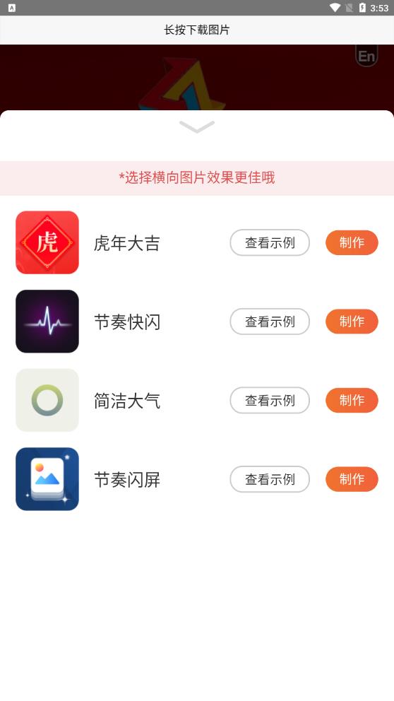 longtap拼图推荐