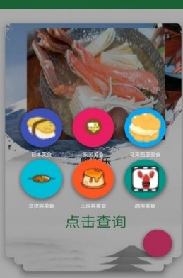 乐辉游玩攻略