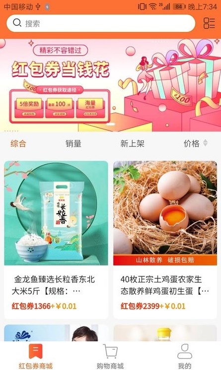 来电牛牛任务平台