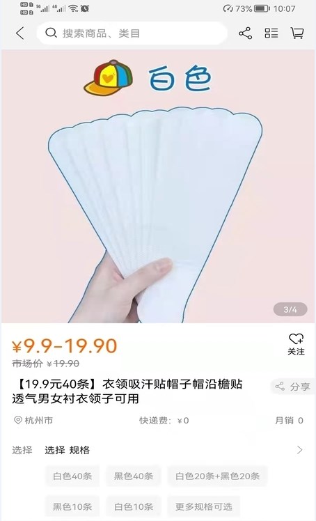 来电牛牛任务平台