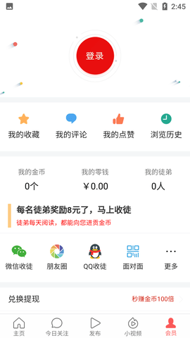 今日博览资讯