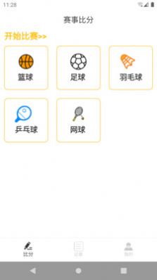 乐兔体育