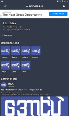 AungPwal4Us资讯