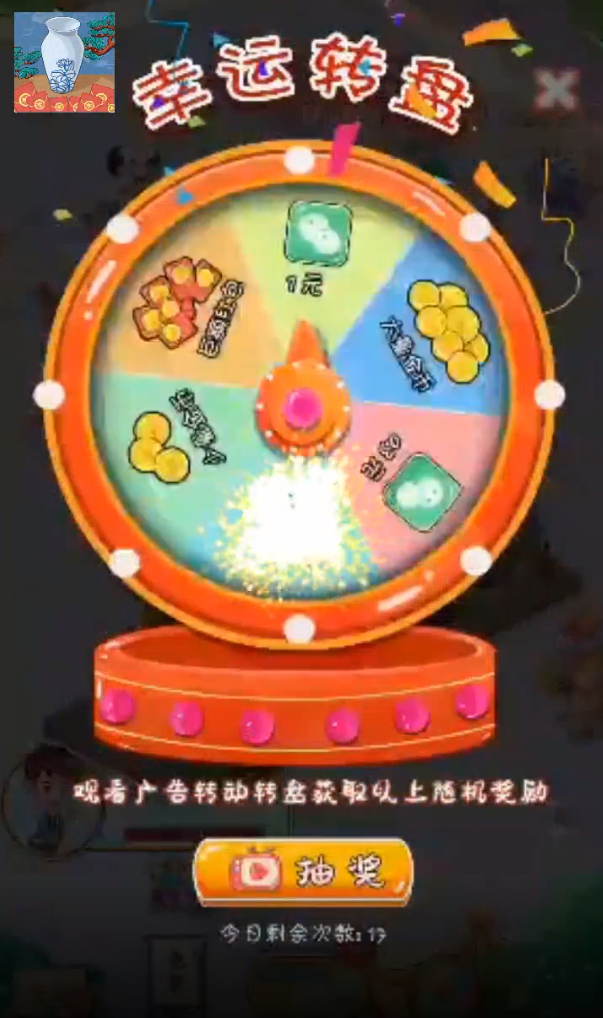 古玩街大亨-喜得红包 古玩街大亨-喜得红包