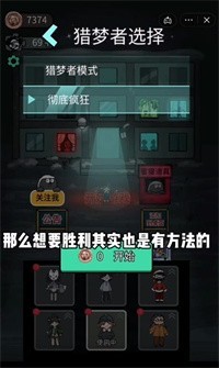 躺平发育彻底疯狂 躺平发育彻底疯狂