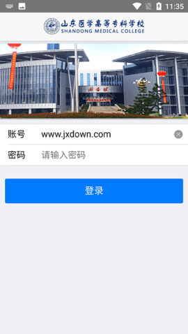i医专乌兰察布