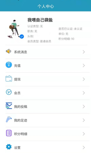 阿族数据 阿族数据