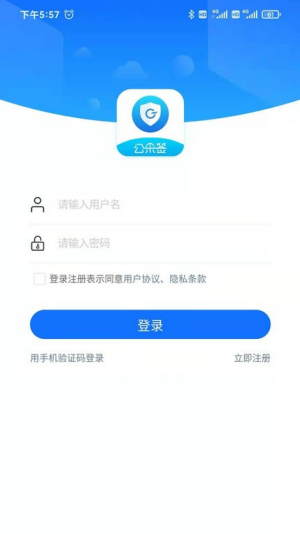 公采签 公采签