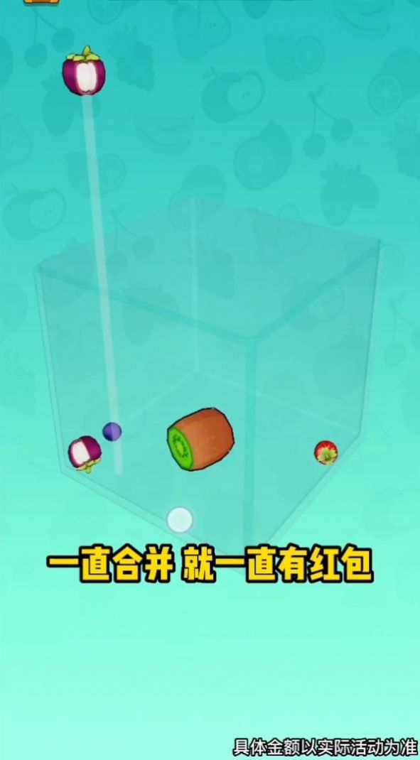 一起合水果