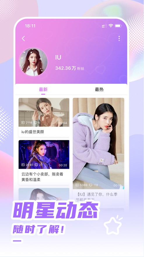 韩站