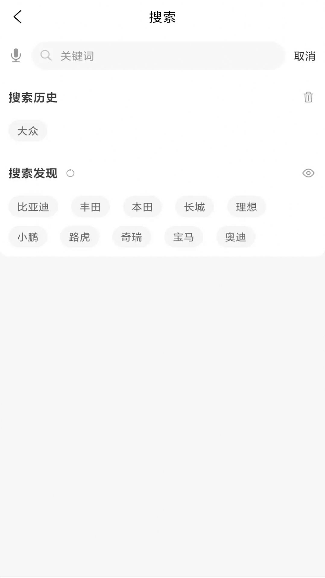 热趣