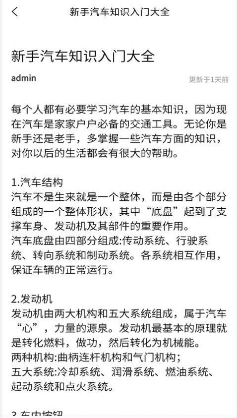 热趣