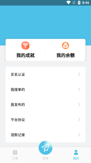dezao任务平台