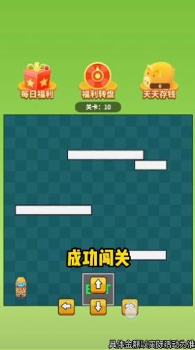 爆爆闯关超人 爆爆闯关超人