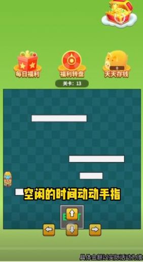 爆爆闯关超人 爆爆闯关超人