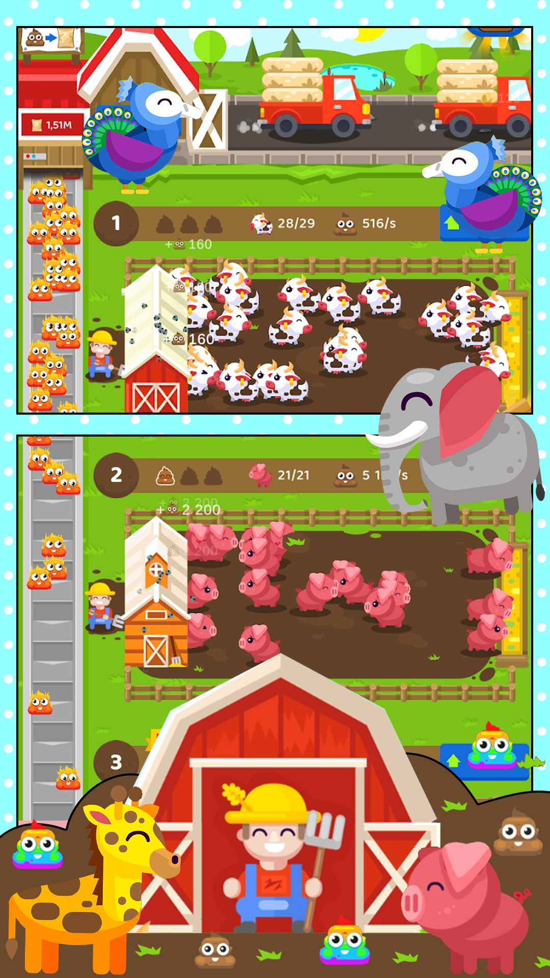 开心果庄园是 开心果庄园是