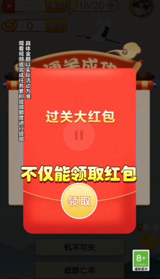闯关我最强 闯关我最强