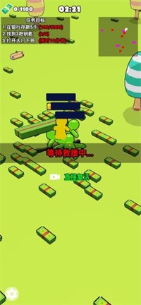 下班了冲啊 下班了冲啊