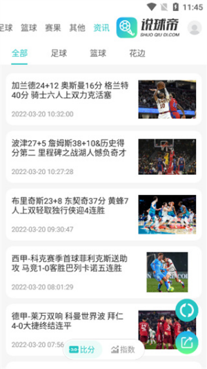 人人直播体育 人人直播体育