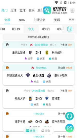 人人直播体育 人人直播体育