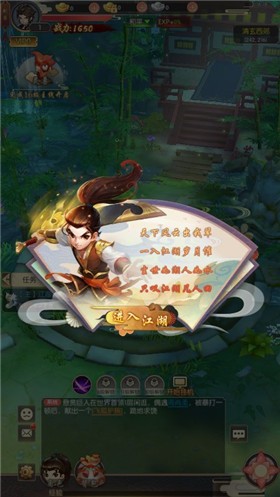 神之荣耀 神之荣耀